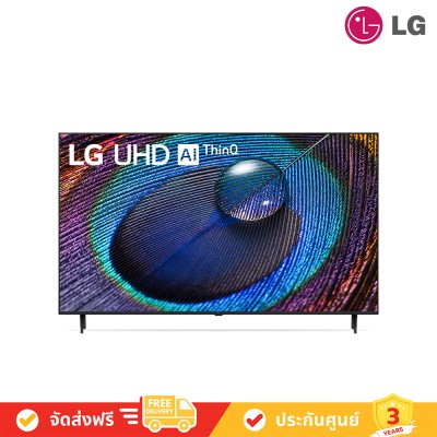 LG UHD 4K Smart TV รุ่น 55UR9050PSK - Real 4K - LG ThinQ AI - Slim design