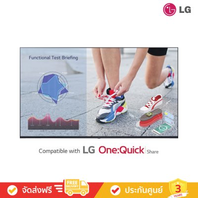 LG webOS UHD Signage รุ่น 65UL3J-B ขนาด 65 นิ้ว