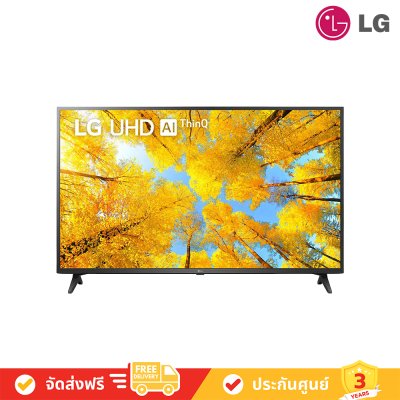 LG รุ่น 65UQ7500 HDR10 Pro UHD 4K Smart TV ทีวี 65 นิ้ว