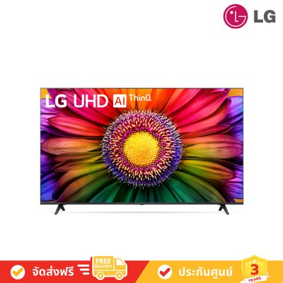 LG UHD 4K Smart TV รุ่น 65UR8050PSB - Real 4K - AI Sound Pro - LG ThinQ AI