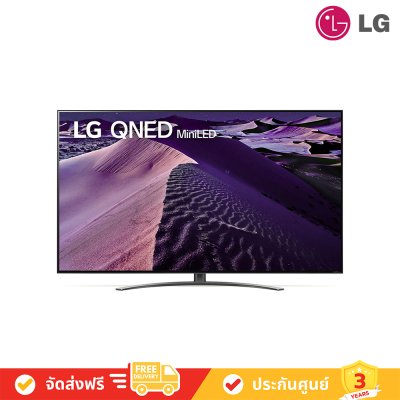 LG QNED Mini LED 4K Smart TV รุ่น 75QNED86SQA ทีวี ขนาด 75 นิ้ว