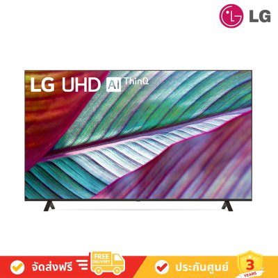 LG UHD 4K Smart TV รุ่น 75UR7550PSC - Real 4K - LG ThinQ AI - Magic Remote