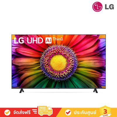 LG UHD 4K Smart TV รุ่น 75UR8050PSB - Real 4K - AI Sound Pro - LG ThinQ AI