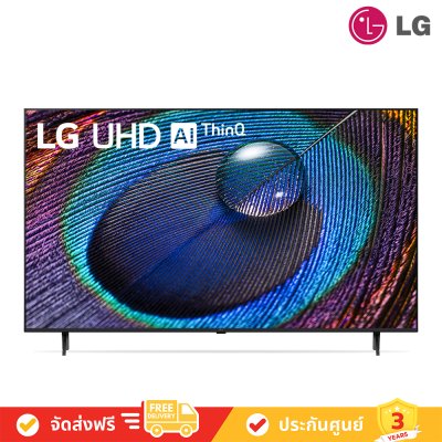 LG UHD 4K Smart TV รุ่น 75UR9050PSK - Real 4K - LG ThinQ AI - Slim design