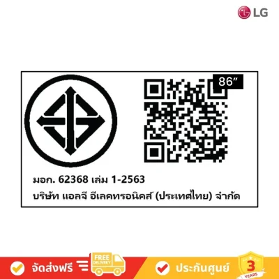 LG_86MRGB86BSA