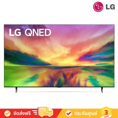 LG QNED 4K Smart TV รุ่น 86QNED80SRA - Quantum Dot NanoCell - LG ThinQ AI