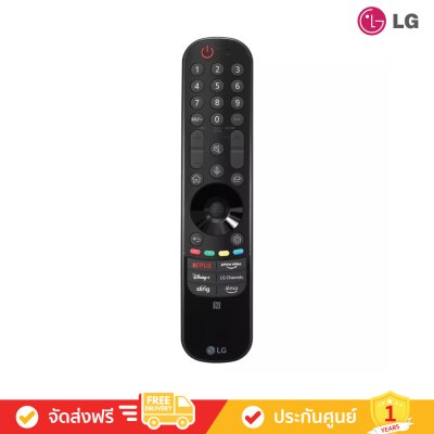 LG MR23GN - Magic Remote Control