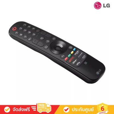 LG MR23GN - Magic Remote Control