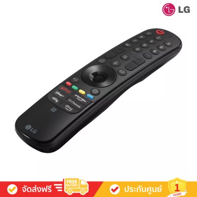 LG MR23GN - Magic Remote Control