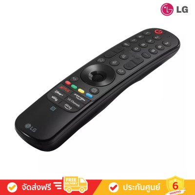 LG MR23GN - Magic Remote Control