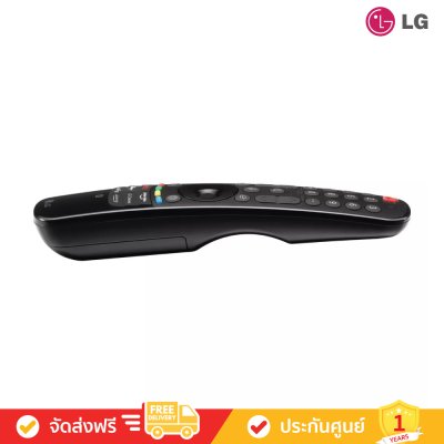 LG MR23GN - Magic Remote Control