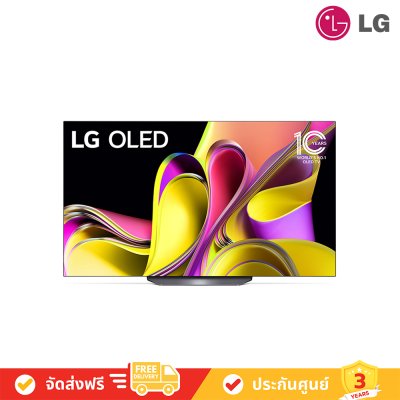 LG OLED 4K Smart TV รุ่น OLED55B3PSA - Self Lighting - Refresh rate 120 Hz