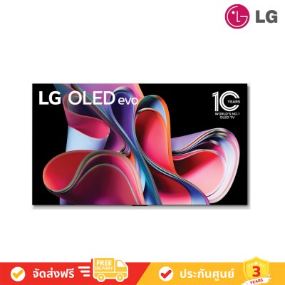 LG OLED evo 4K Smart TV รุ่น OLED55G3PSA - One Wall Design - Self Lighting