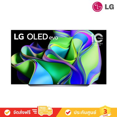 LG OLED evo 4K Smart TV รุ่น OLED83C3PSA - Self Lighting - G-Sync & FreeSync