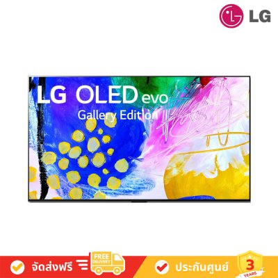 LG OLED evo 4K TV รุ่น OLED55G2 ทีวี 55 นิ้ว G2 Series Gallery Design