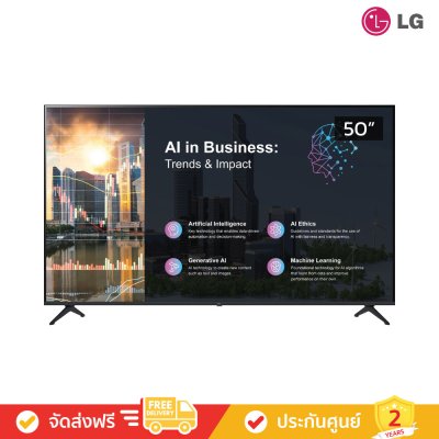 LG UHD Signage 4K TV with Essential Function รุ่น PK640S (Signage TV) (ทีวี)