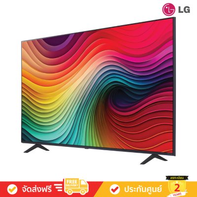 LG NanoCell 4K TV รุ่น 65NANO81TSA ขนาด 65 นิ้ว NANO81 Series ( 65NANO81 , NANO81TSA)