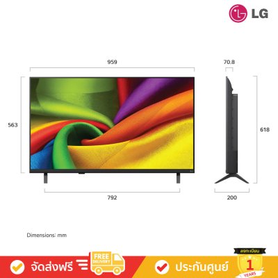 LG Nano 4K TV รุ่น NU855BPSA (NU855B Series) (2026)