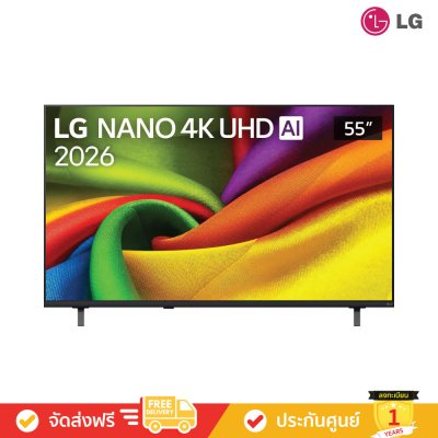 LG Nano 4K TV รุ่น NU855BPSA (NU855B Series) (2026)