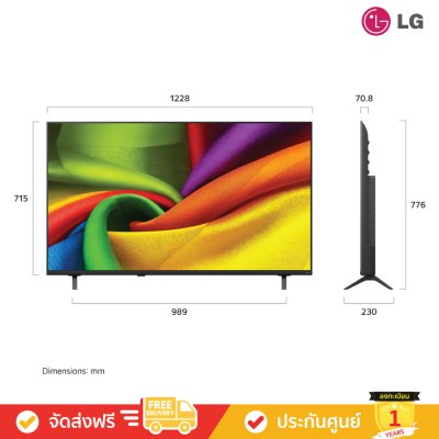 LG Nano 4K TV รุ่น NU855BPSA (NU855B Series) (2026)