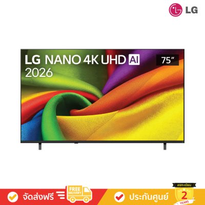 LG Nano 4K TV รุ่น NU855BPSA (NU855B Series) (2026)