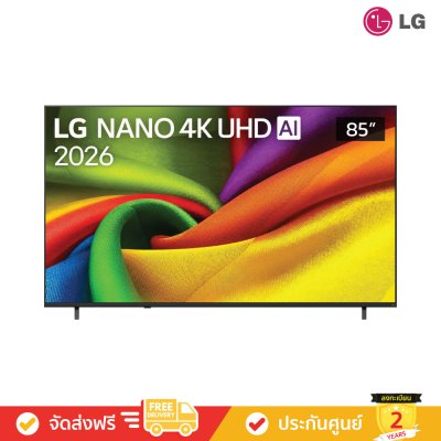 LG Nano 4K TV รุ่น 85NU855BPSA ทีวีขนาด 85 นิ้ว NU855B Series ( 85NU855B , NU855BPSA)