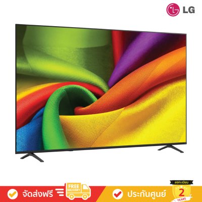 LG Nano 4K TV รุ่น 85NU855BPSA ทีวีขนาด 85 นิ้ว NU855B Series ( 85NU855B , NU855BPSA)