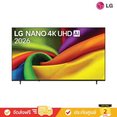 LG Nano 4K TV รุ่น NU855BPSA (NU855B Series) (2026)