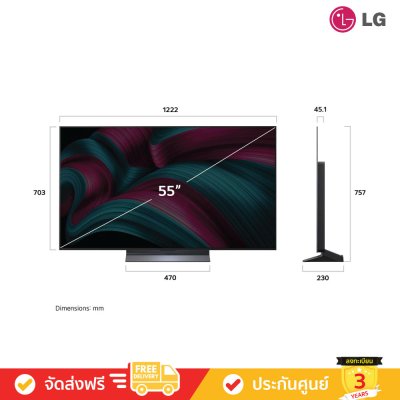 [Pre-Order] LG OLED evo 4K TV รุ่น OLED55C5PSA ทีวีขนาด 55 นิ้ว C5 Series ( 55C5 , 55C5PSA )