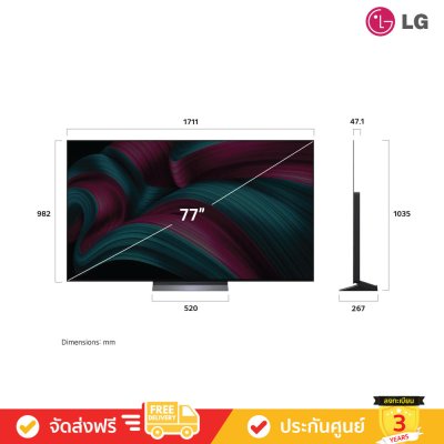 [Pre-Order] LG OLED evo 4K TV รุ่น OLED77C5PSA ทีวีขนาด 77 นิ้ว C5 Series ( 77C5 , 77C5PSA )