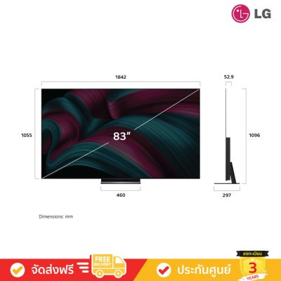 [Pre-Order] LG OLED evo 4K TV รุ่น OLED83C5PSA ทีวีขนาด 83 นิ้ว C5 Series ( 83C5 , 83C5PSA )