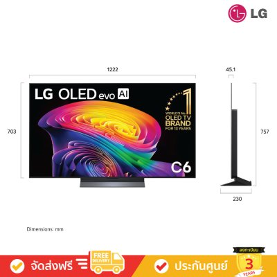 LG OLED evo AI 4K TV รุ่น OLED55C6PSA ทีวีขนาด 55 นิ้ว C6 Series ( 55C6 , 55C6PSA )