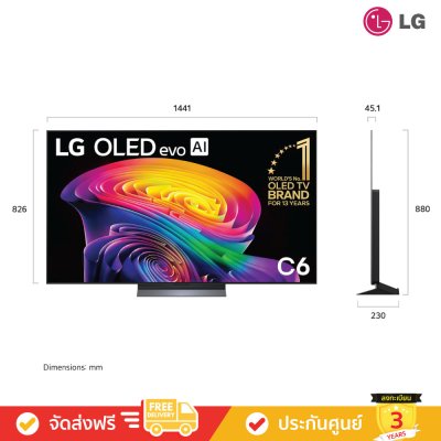 LG OLED evo AI 4K TV รุ่น OLED65C6PSA ทีวีขนาด 65 นิ้ว C6 Series ( 65C6 , 65C6PSA )
