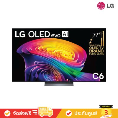 LG OLED evo AI 4K TV รุ่น OLED77C6PSA ทีวีขนาด 77 นิ้ว C6 Series ( 77C6 , 65C6PSA )