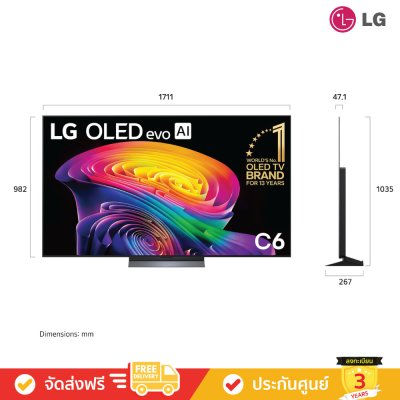 LG OLED evo AI 4K TV รุ่น OLED77C6PSA ทีวีขนาด 77 นิ้ว C6 Series ( 77C6 , 65C6PSA )