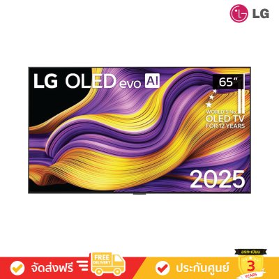 LG OLED evo 4K TV รุ่น OLED65G5PSA ทีวีขนาด 65 นิ้ว G5 Series ( 65G5 , 65G5PSA )
