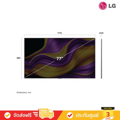 [Pre-Order] LG OLED evo 4K TV รุ่น OLED77G5PSA ทีวีขนาด 77 นิ้ว G5 Series ( 77G5 , 77G5PSA )