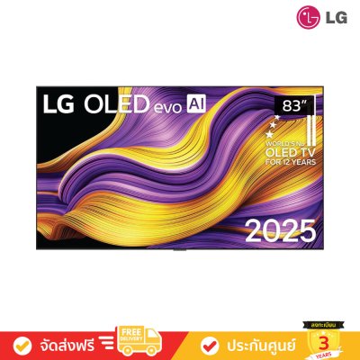 [Pre-Order] LG OLED evo 4K TV รุ่น OLED83G5PSA ทีวีขนาด 83 นิ้ว G5 Series ( 83G5 , 83G5PSA )