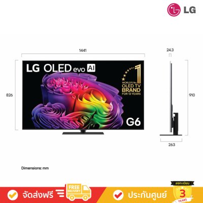 LG OLED evo AI 4K TV รุ่น OLED65G6PSA ทีวีขนาด 65 นิ้ว G6 Series ( 65G6 , 65G6PSA )