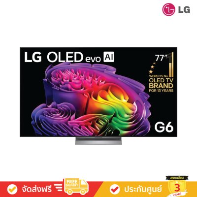 LG OLED evo AI 4K TV รุ่น OLED77G6PSA ทีวีขนาด 77 นิ้ว G6 Series ( 77G6 , 77G6PSA )