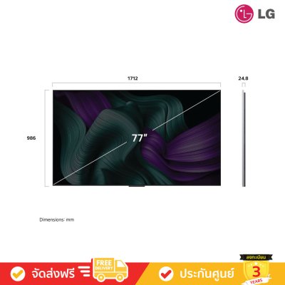 [Pre-Order] LG OLED evo Wireless 4K TV รุ่น OLED77M5PSA ทีวีขนาด 77 นิ้ว M5 Series ( 77M5 , 77M5PSA )