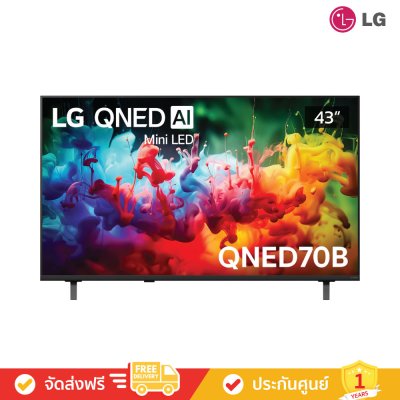 LG QNED AI Mini LED 4K TV รุ่น 43QNED70BSA ทีวีขนาด 43 นิ้ว QNED70 Series ( 43QNED70 , 43QNED70B , QNED70B )