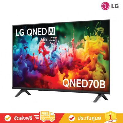 LG QNED AI Mini LED 4K TV รุ่น 55QNED70BSA ทีวีขนาด 55 นิ้ว QNED70 Series ( 55QNED70 , 55QNED70B , QNED70B )