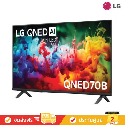 LG QNED AI Mini LED 4K TV รุ่น 65QNED70BSA ทีวีขนาด 65 นิ้ว QNED70 Series ( 65QNED70 , 65QNED70B , QNED70B )