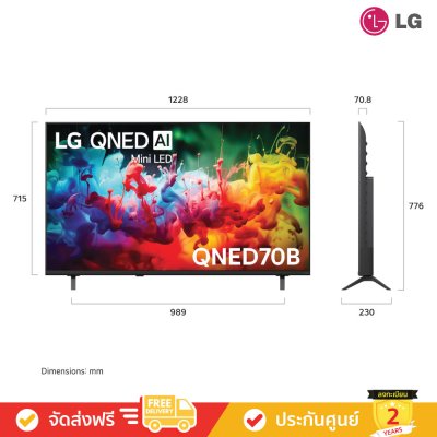 LG QNED AI Mini LED 4K TV รุ่น 55QNED70BSA ทีวีขนาด 55 นิ้ว QNED70 Series ( 55QNED70 , 55QNED70B , QNED70B )