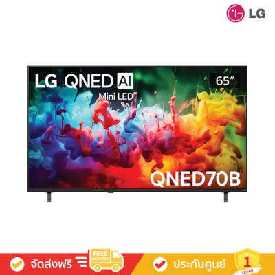 LG QNED AI Mini LED 4K TV รุ่น 65QNED70BSA ทีวีขนาด 65 นิ้ว QNED70 Series ( 65QNED70 , 65QNED70B , QNED70B )