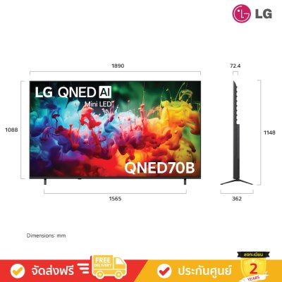 LG QNED AI Mini LED 4K TV รุ่น 85QNED70BSA ทีวีขนาด 85 นิ้ว QNED70 Series ( 85QNED70 , 85QNED70B , QNED70B )