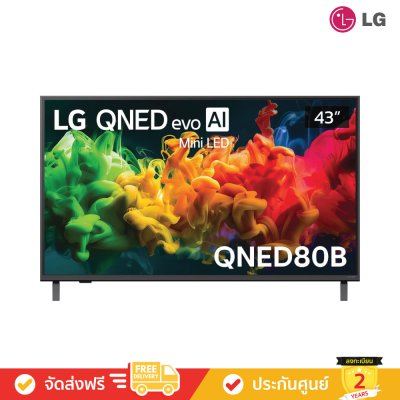 LG QNED evo AI Mini LED 4K TV รุ่น 43QNED80BSA ทีวีขนาด 43 นิ้ว QNED80 Series ( 43QNED80 , 43QNED80B , QNED80B )