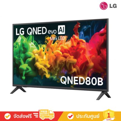 LG QNED evo AI Mini LED 4K TV รุ่น 75QNED80BSA ทีวีขนาด 75 นิ้ว QNED80 Series ( 75QNED80 , 75QNED80B , QNED80B )
