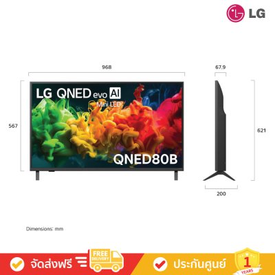 LG QNED evo AI Mini LED 4K TV รุ่น 43QNED80BSA ทีวีขนาด 43 นิ้ว QNED80 Series ( 43QNED80 , 43QNED80B , QNED80B )